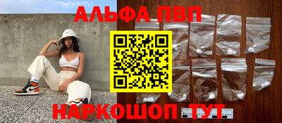 мяу мяу кристалл Брянск