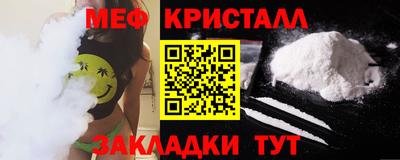 соль курить ск Братск