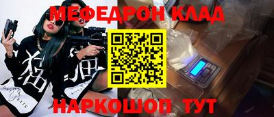 герыч Владикавказ