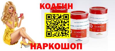 соль курить ск Братск