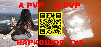 мяу мяу кристалл Брянск