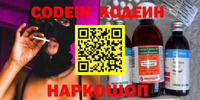 мяу мяу кристалл Брянск