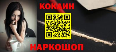 мяу мяу кристалл Брянск