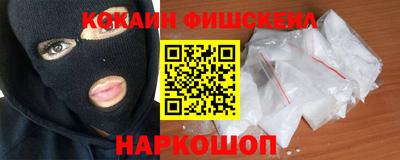 соль курить ск Братск