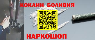 соль курить ск Братск