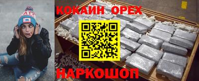 мяу мяу кристалл Брянск