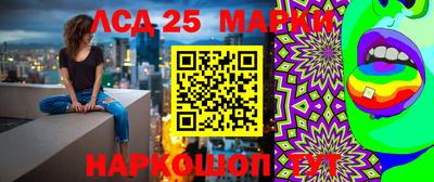 соль курить ск Братск