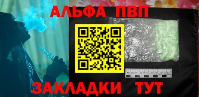 соль курить ск Братск