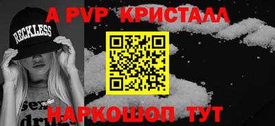 соль курить ск Братск
