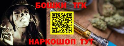 соль курить ск Братск