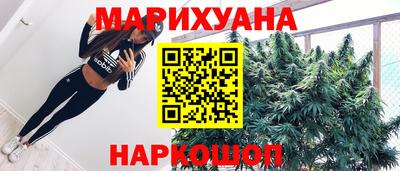 мяу мяу кристалл Брянск