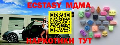 мяу мяу кристалл Брянск