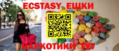 мяу мяу кристалл Брянск