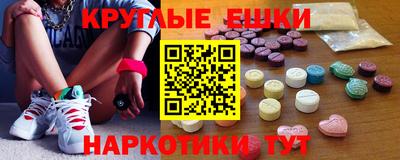 мяу мяу кристалл Брянск