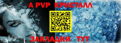 соль курить ск Братск