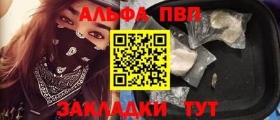 соль курить ск Братск