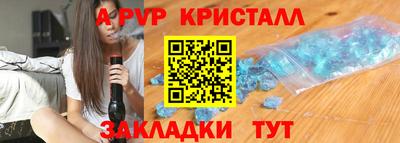 герыч Владикавказ