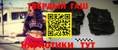 мяу мяу кристалл Брянск