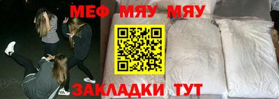 mix Боровичи