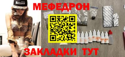 соль курить ск Братск