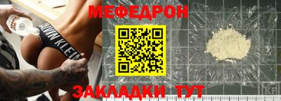 прущая мука Владивосток