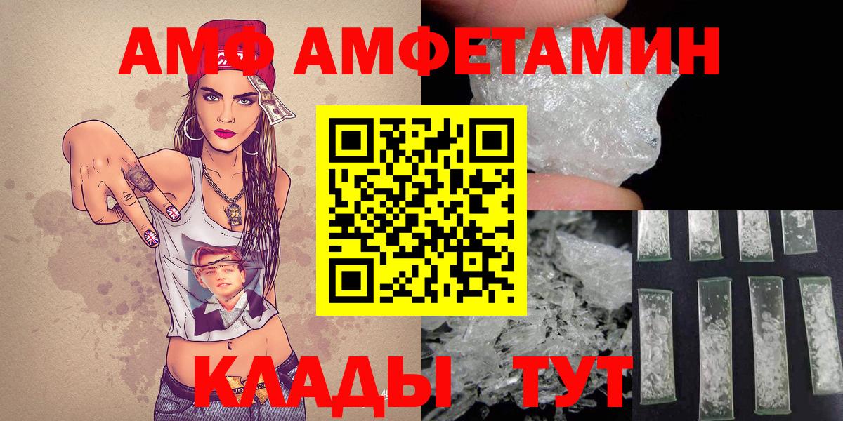 Метамфетамин винт  Вход с VPN  Лениногорск  Метамфетамин винт 