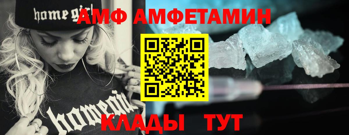 Первитин Декстрометамфетамин 99.9% Лениногорск