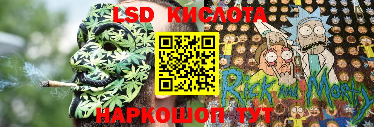 Наркотические марки 1500мкг  Наркотические марки 1500мкг  Вход с VPN  Лениногорск 