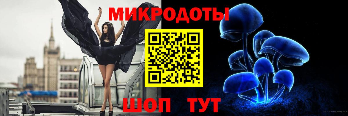Псилоцибиновые грибы ЛСД  Вход с VPN  Лениногорск 