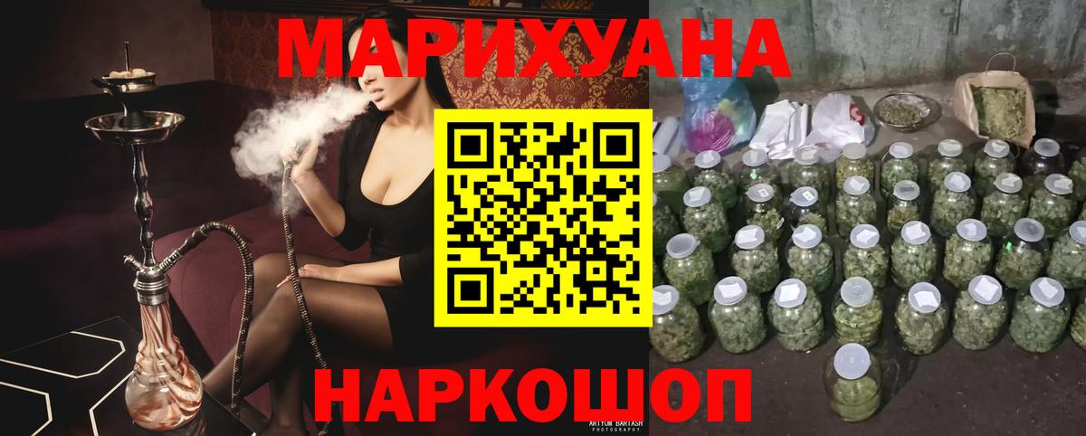 Каннабис индика Лениногорск