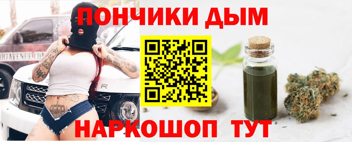 Лениногорск  Бошки марихуана Ganja  Марихуана Ganja  Канабис конопля  Марихуана SATIVA & INDICA  Вход с VPN 
